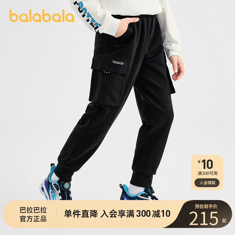 【商场同款】巴拉巴拉童装男童长裤儿童裤子2025新款秋装束脚裤潮