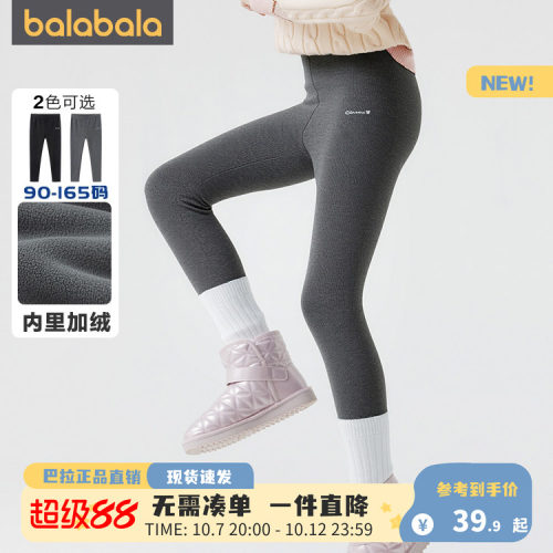 巴拉巴拉打底裤女童弹力长裤子