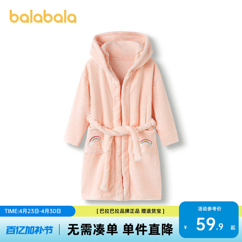 巴拉巴拉balaOne儿童浴巾男女童宝宝卡通连帽浴袍牛奶绒居家舒适