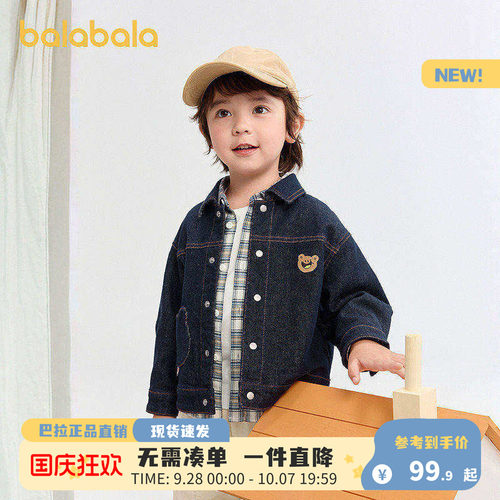 巴拉巴拉童装儿童牛仔外套时尚