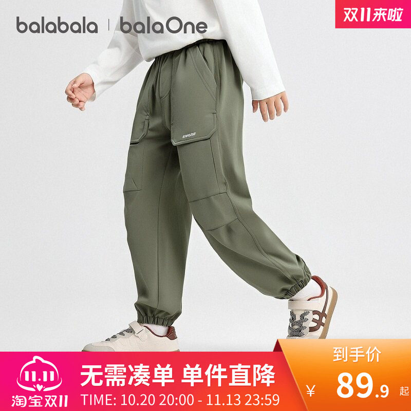 巴拉巴拉balaone童装儿童工装裤男童2026秋装新款长裤束口裤时尚