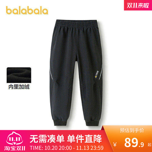 巴拉巴拉男童长裤加绒束脚裤冬