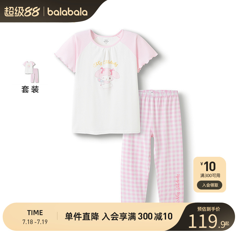 巴拉巴拉家居服套装女童睡衣套装