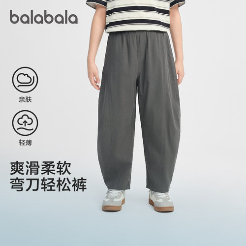 巴拉巴拉长裤防泼水耐磨束脚裤