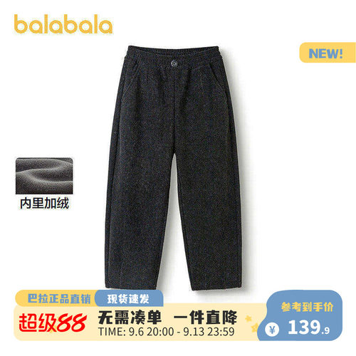 巴拉巴拉儿童加绒裤女童长裤