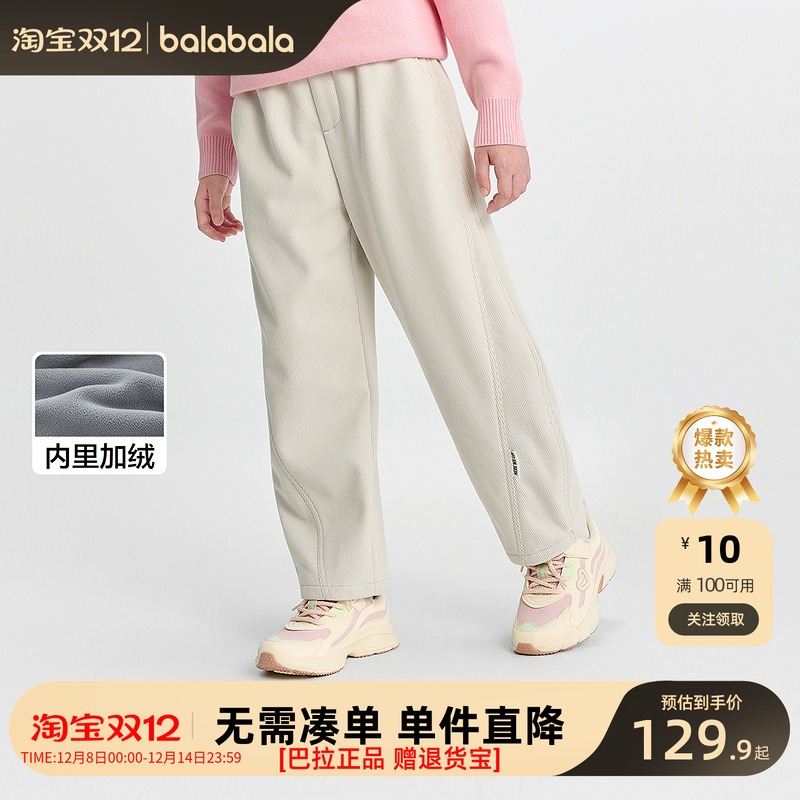 巴拉巴拉新款儿童秋季裤子