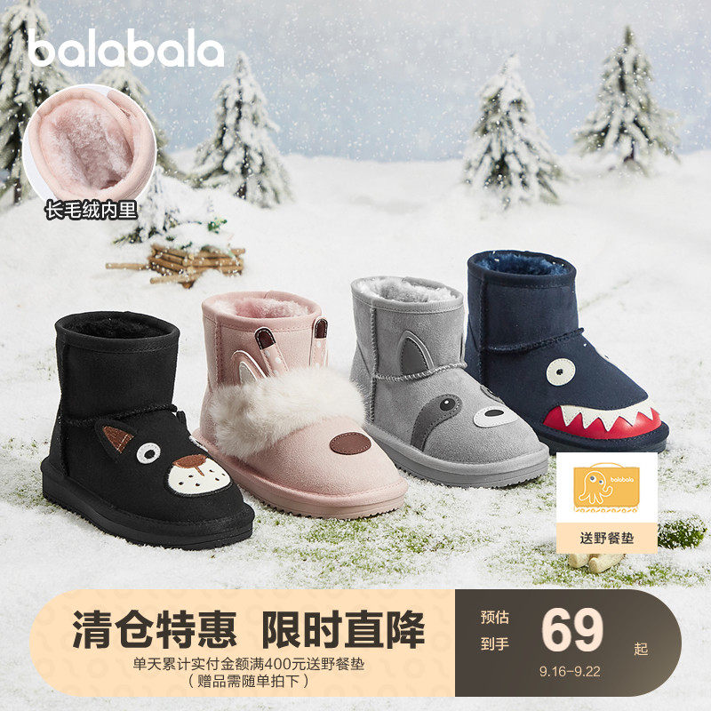 巴拉巴拉童鞋女童雪地靴儿童短靴婴儿洋气保暖男童棉靴冬加厚高性价比高么？