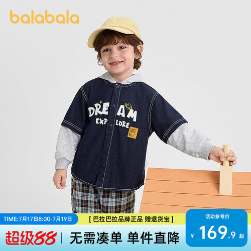 【balaOne】巴拉巴拉儿童长袖衬衫男女童2026新款秋季假两件上衣