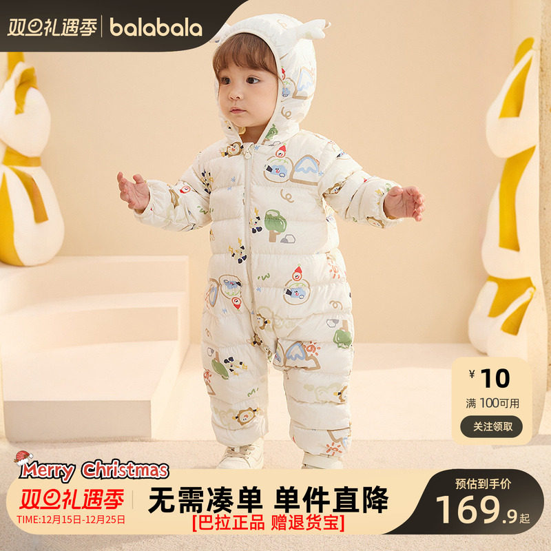 巴拉巴拉宝宝冬季羽绒连体衣