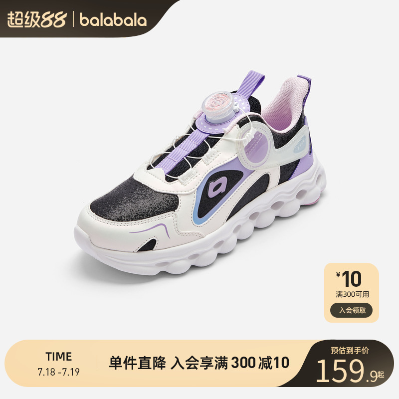 巴拉巴拉轻便跑鞋女童运动鞋时尚