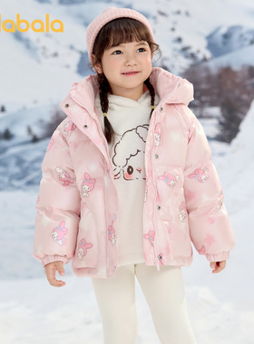 【hellokittyIP商场同款】巴拉巴拉女童羽绒服冬装外套潮官方正品