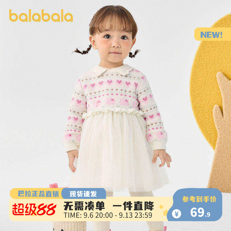 巴拉巴拉儿童裙子秋冬连衣裙女童公主裙纱裙假两件设计甜美精致萌