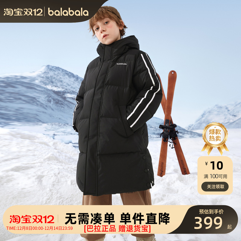 巴拉巴拉童装儿童羽绒服