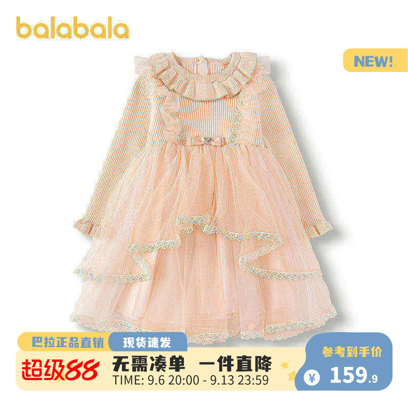 【商场同款】巴拉巴拉女童连衣裙公主网纱裙秋冬2026新款裙子甜美