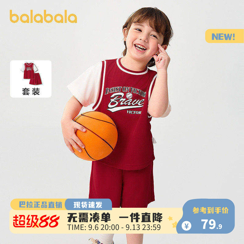 巴拉巴拉儿童短袖套装2026新款童装夏季男童中幼童两件套时尚运动