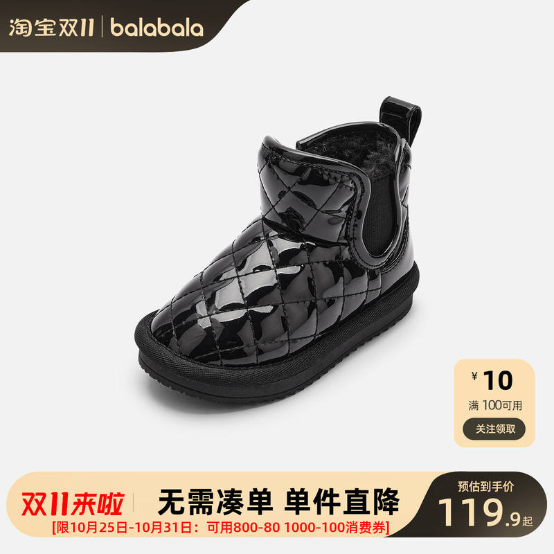 巴拉巴拉雪地靴男童女童加绒棉靴