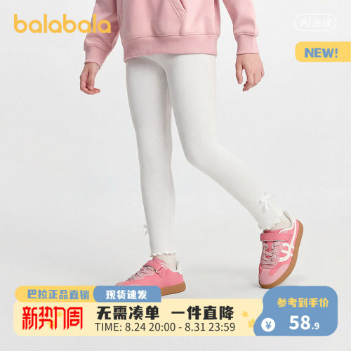 巴拉巴拉女童春季新款打底裤甜美