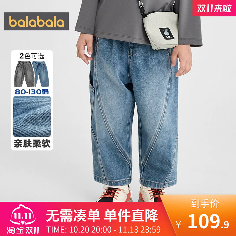 【balaOne】巴拉巴拉童装儿童长裤男女童2026新款秋季牛仔工装裤