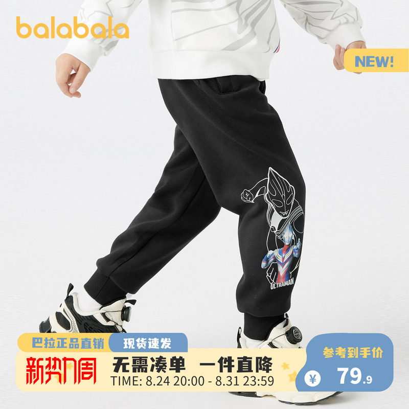 巴拉巴拉长裤男童奥特曼印花束脚
