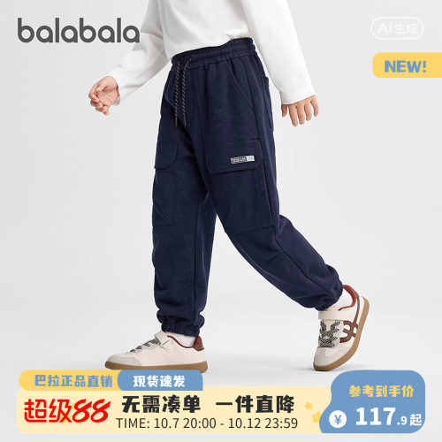 巴拉巴拉儿童运动束脚裤春