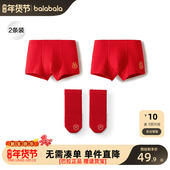 balaOne 巴拉巴拉儿童内裤 袜子套装 男童四角短裤 抗菌裆不夹PP