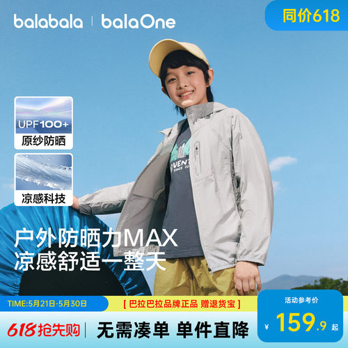 巴拉巴拉棉服男复古斜纹牛仔外套