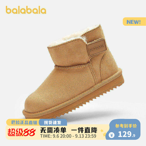 巴拉巴拉儿童加绒防滑雪地靴