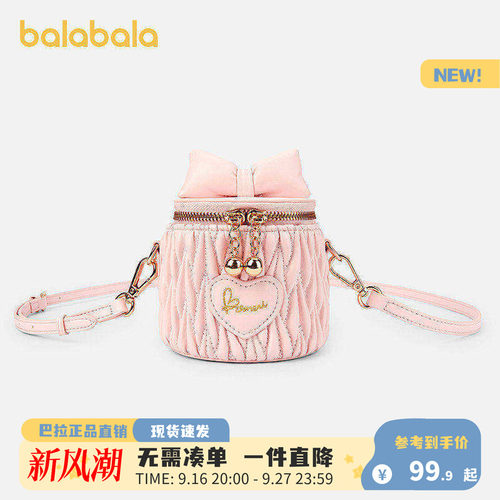 巴拉巴拉儿童休闲包女童