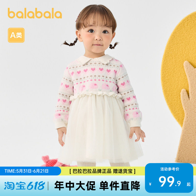 巴拉巴拉儿童裙子秋冬连衣裙女童公主裙纱裙假两件设计甜美精致萌