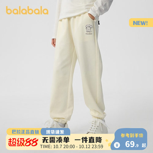巴拉巴拉裤子女童宽松束脚裤时尚