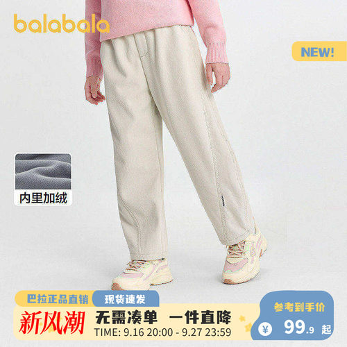 巴拉巴拉新款儿童秋季裤子
