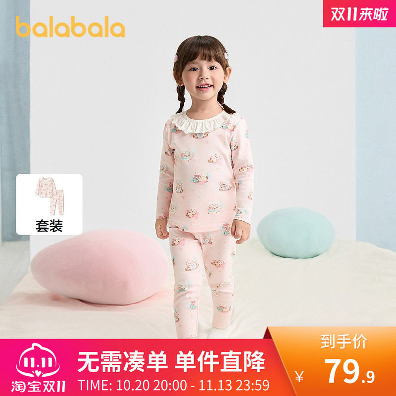 【balaOne】巴拉巴拉宝宝睡衣套装春秋婴儿内衣儿童家居服女童萌