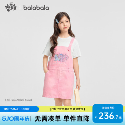 巴拉巴拉女童连衣裙夏装新款