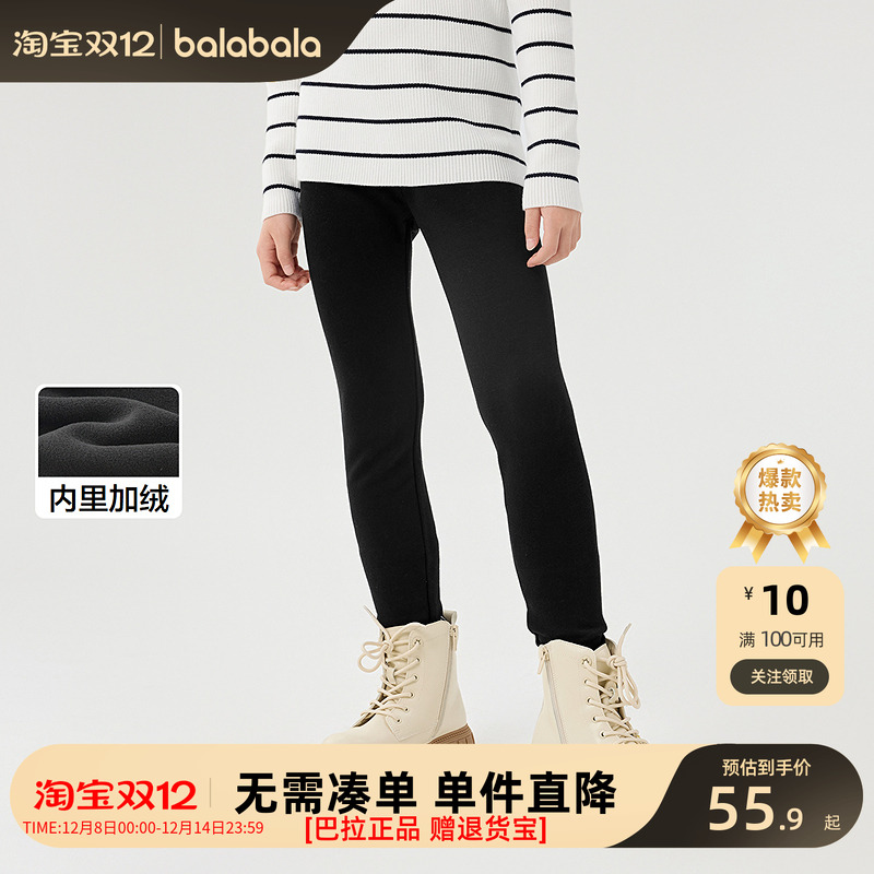 巴拉巴拉女童款打底裤2025新款