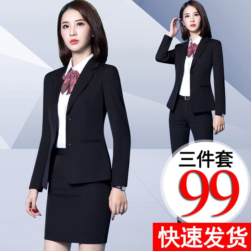 春秋季新款职业装女装套装正装西服套装女士大码西装