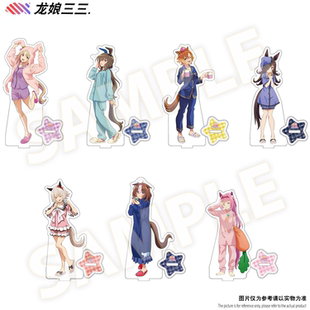 赛马娘动漫周边睡衣派对好歌剧米浴真机伶织姬成田路怒涛乌拉立牌