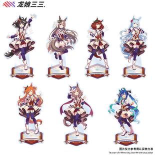 赛马娘动漫周边vol3北黑光钻优秀素质阿尔丹重炮诗歌剧双涡轮立牌