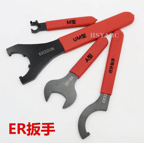 钻夹头扳手ER扳手HSYABC