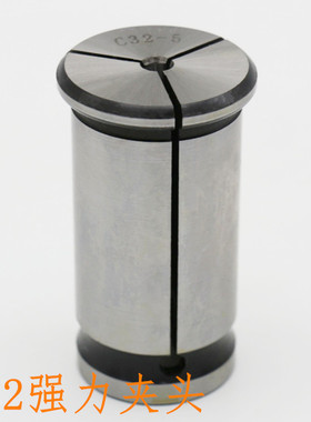 C32直柄筒夹 强力刀柄夹头 嗦咀 SC32夹头 C25直柄弹簧筒夹