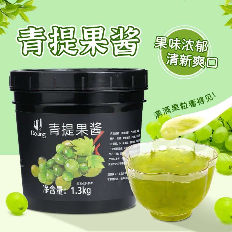 盾皇青提果酱青提冰汤圆甜品专用图片