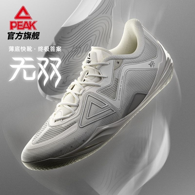 正品保证支持鉴定防伪码验证