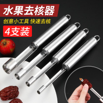 Jujube core remover tools for fruit seed remover