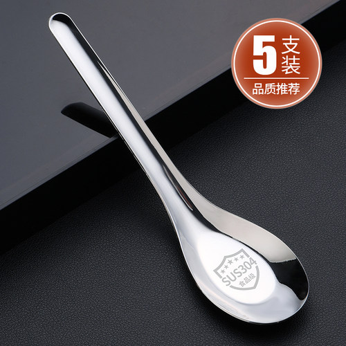 304不锈钢平底汤匙大号