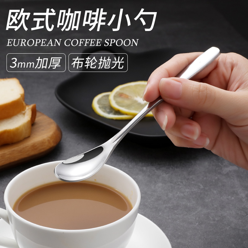 创意小勺子创意可爱搅拌勺长勺子个性长柄勺儿童小餐勺雪糕勺