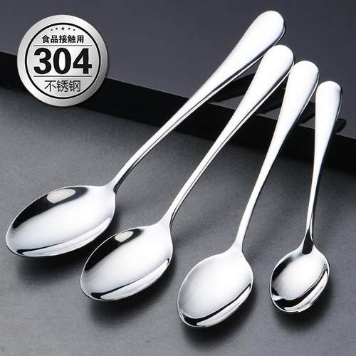 304不锈钢勺子儿童餐羹匙高档家用小汤勺长柄吃饭勺精致咖啡小勺