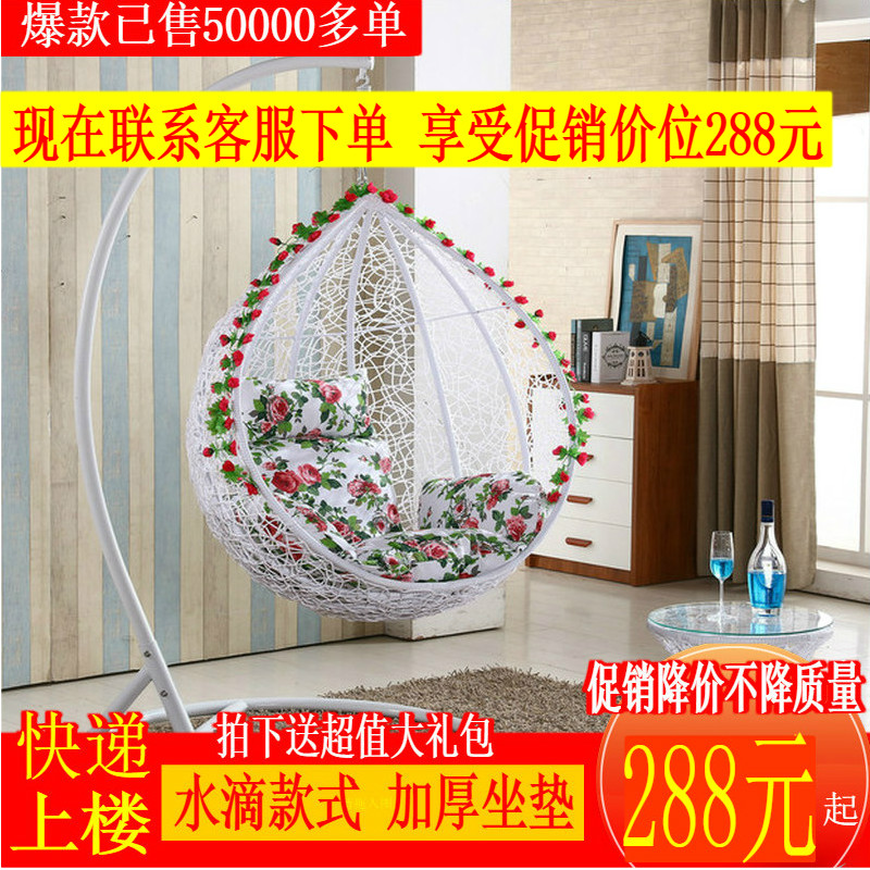 仿藤吊椅秋千陽臺吊籃戶外寢室搖椅藤編家具吊床簡約現代成人搖籃