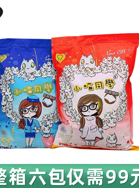 lovecat猫砂豆腐砂小喵同学结团除臭无尘原味/绿茶豆腐猫砂2.5kg