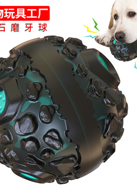 狗狗玩具大型犬发声球自嗨解闷神器怪声磨牙球怪叫耐咬金毛宠物球