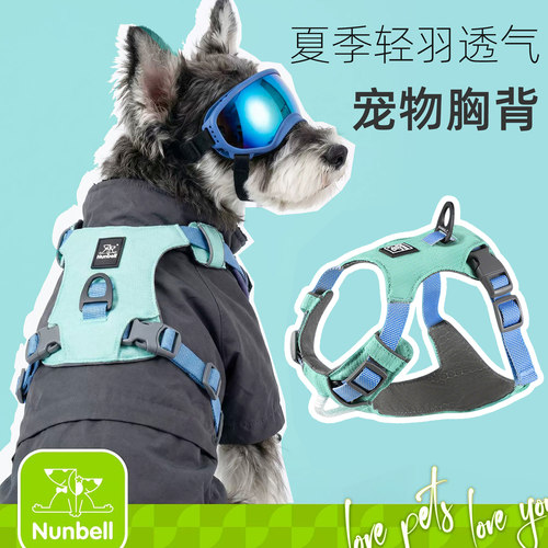 嗨轻系列胸背防爆冲牵引绳不勒脖