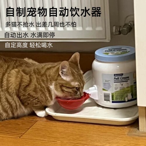 自制大容量自动出水宠物饮水器